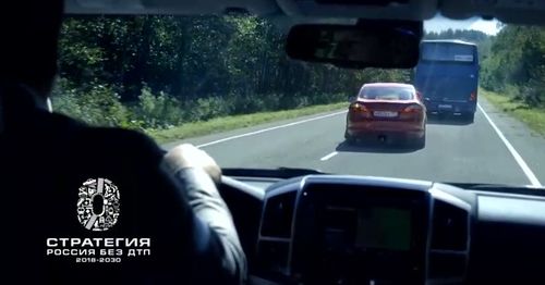 📢Видеовизуальный контент по безопасности дорожного движения в социальных сетях и интернет-изданиях "Комментатор"