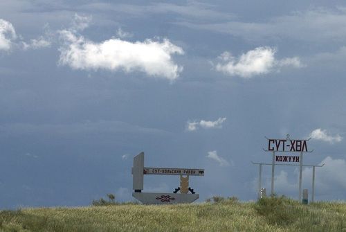 Сут-Хольский район: 140 лет со дня восстания 60 богатырей