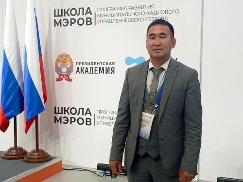 Айдыс Куулар назначен председателем администрации Дзун-Хемчикского района