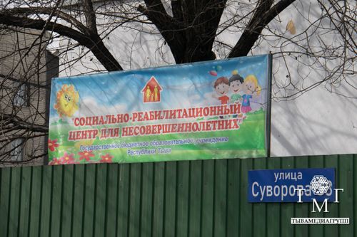 Капремонт Дома ребенка начнется в этом году