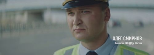 📢Видеовизуальный контент по безопасности дорожного движения в социальных сетях и интернет-изданиях "Инспектор Госавтоинспекции МВД РФ"