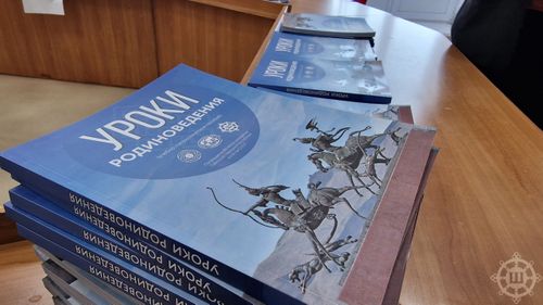 В школы Тувы передали учебные пособия, посвященные истории и географии родного края