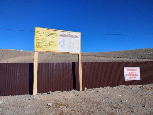 В отдаленном тувинском селе Кызыл-Хая построят новую школу