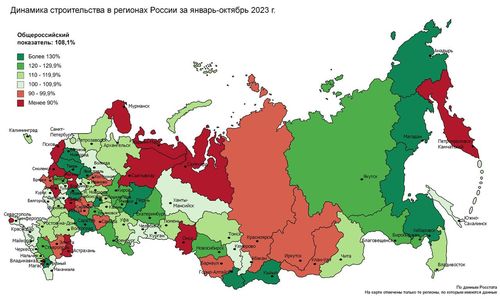 Тува вошла в список лидеров по приросту темпов строительства среди Российских регионов