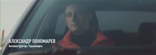 📢Видеовизуальный контент по безопасности дорожного движения в социальных сетях и интернет-изданиях "Инструктор по вождению"