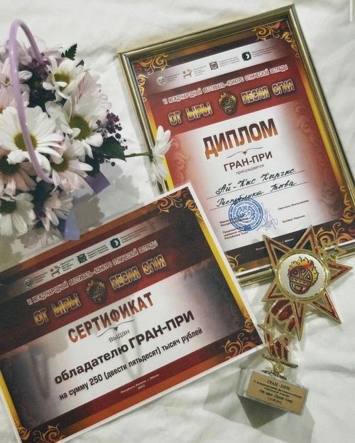 Ай-кыс Кыргыс стала обладателем Гран-при фестиваля «От ыры»