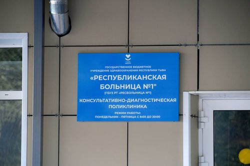 Глава Тувы сообщил о пострадавших на набережной Кызыла