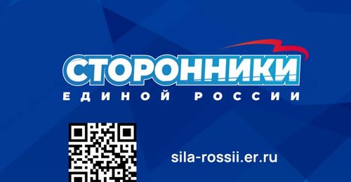 Всероссийский спортивный марафон «Сила России» в Туве