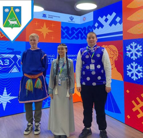 Тоора-Хемские школьники покорили Всероссийский форум «Российский Север»