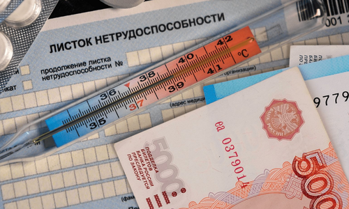 В новом году в России изменится максимальный размер выплаты по больничному