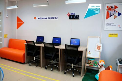 В Туве модернизировали всю сеть службы занятости благодаря нацпроекту «Демография»