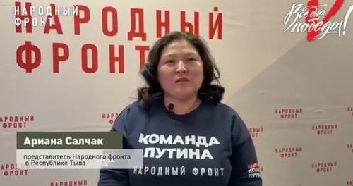 В Туве начался сбор гуманитарной помощи бойцам в преддверии светлого праздника Шагаа