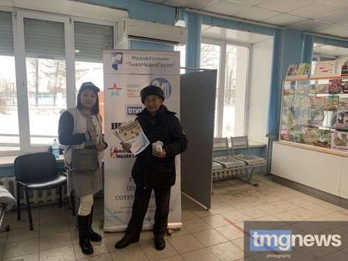 Ценные призы от медиахолдинга "Тывамедиагрупп"