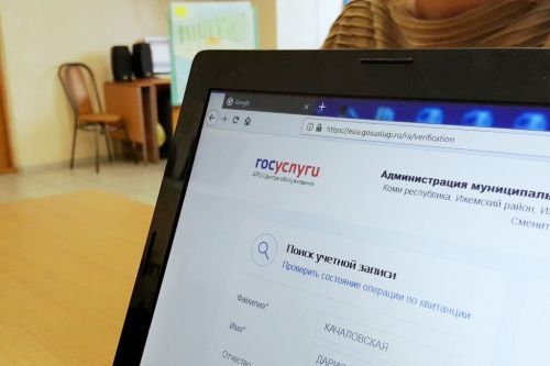 Россияне могут получить возможность заявлять на «Госуслугах» о краже с банковских счетов