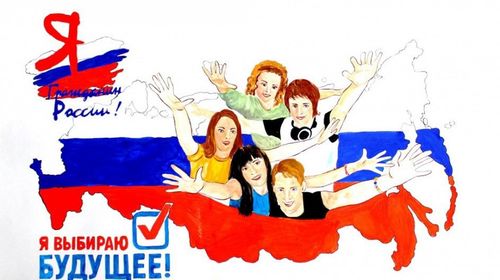 Школьникам Тувы предлагают присоединиться к «Клубу молодых избирателей»