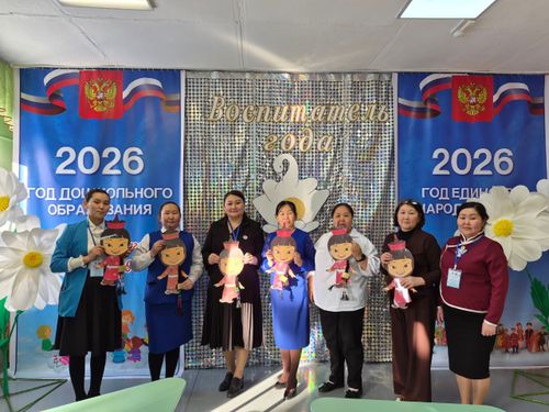В Тоджинском районе подвели итоги муниципального этапа конкурса «Учитель года»