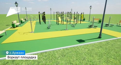 В селе Аржаан началось строительство воркаут-площадки