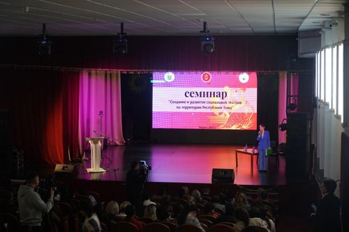 В Туве развивают социальный театр