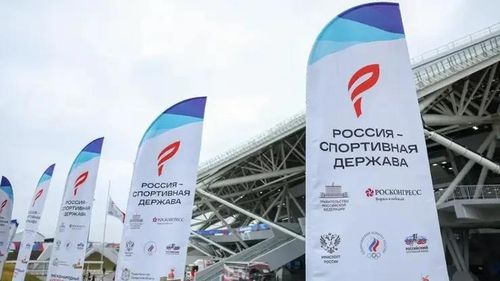 Глава Тувы принимает участие в Международном форуме «Россия — спортивная держава» в Красноярске
