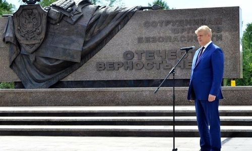 Анатолий Серышев принял участие в церемонии открытия мемориала сотрудникам органов безопасности