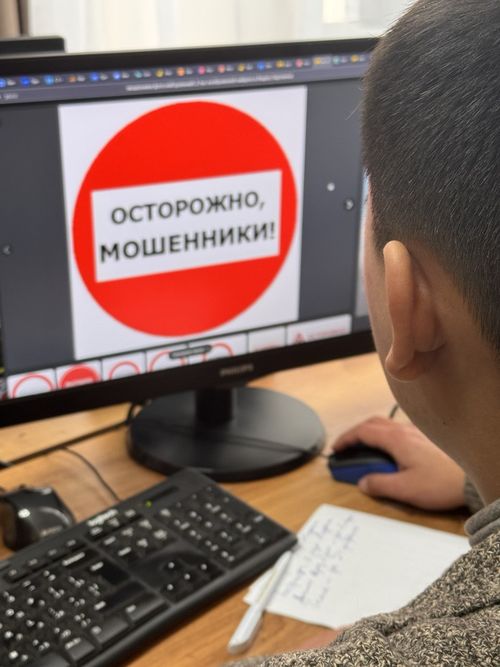 В МВД назвали возможные признаки того, что ребенок стал жертвой мошенников