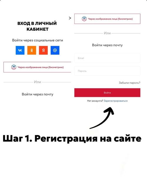 Жителей Тувы приглашают проголосовать за стенд республики на выставке «Россия»