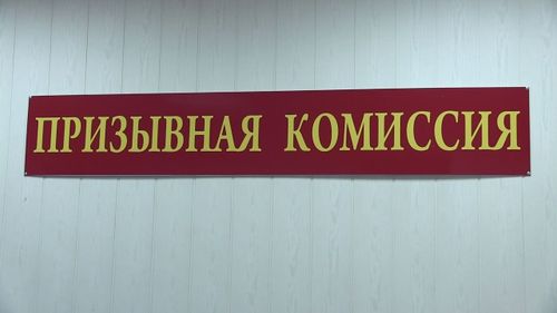 Появившиеся в соцсетях публикации о рассылке электронных повесток не соответствуют действительности и являются фейками
