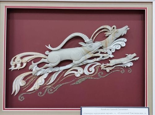 В Туве стартовал межрегиональный фестиваль «Монгун кержек»