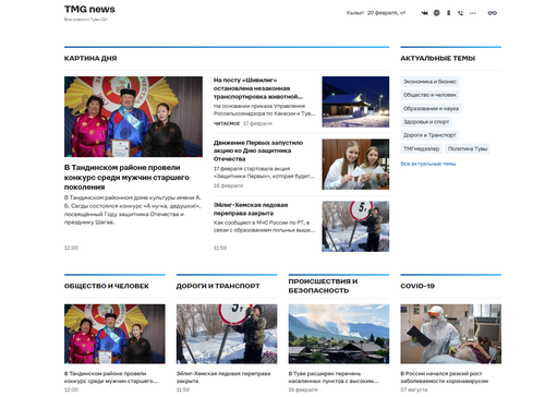 Сегодня отмечается Всемирный день управления информацией