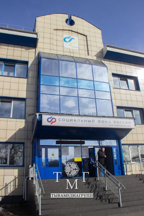 Соцфонд России изменит правила учёта доходов при назначении единого пособия