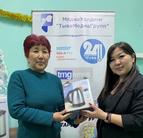 Победители розыгрыша от медиахолдинга «ТываМедиаГрупп» получают свои призы