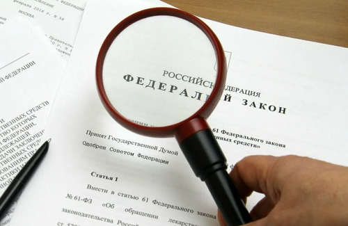 Какие законы вступили в силу с сентября