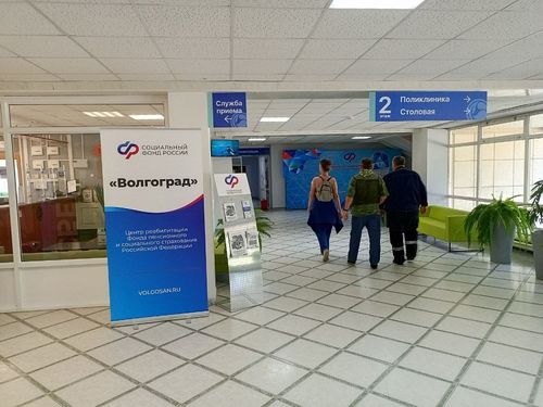 Россияның Социал фондузунуң реабилитация төптеринде тускай шериг операцияларының Тывадан киржикчилери эмненип турар