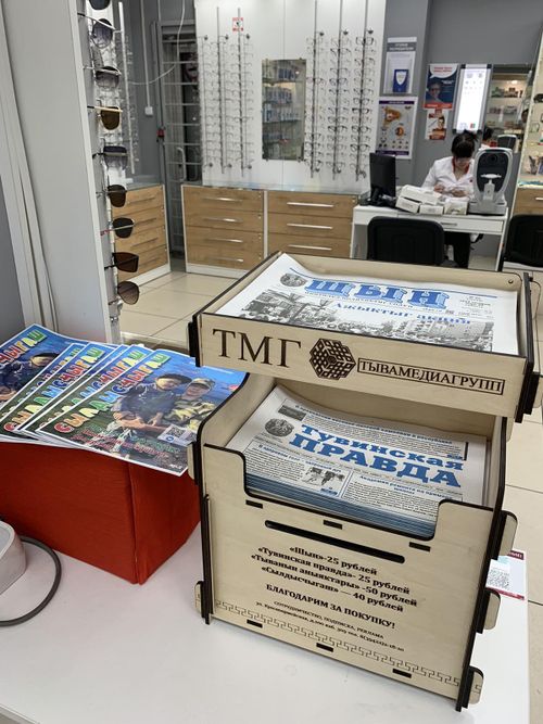 НОВЫЕ ТОЧКИ ПРОДАЖ!