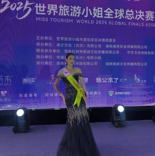 Лия Кочнева из Тувы стала победительницей международного конкурса «Miss Tourism World»