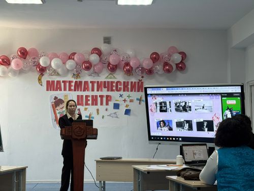 В Ак-Довураке открылся математический центр «Сердце науки»
