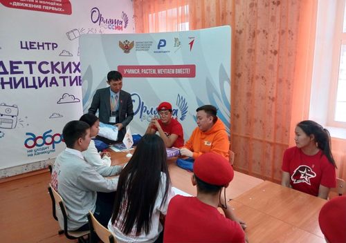 В Туве открыли очередной Центр детских инициатив