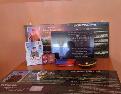 В Эрзинском районе появилась Парта Героя в честь Сайына Монгуша