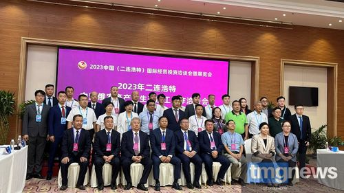 Делегация из Тувы в Китае: первый день