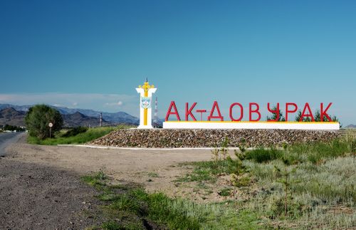 В Туве бывший председатель Ак-Довурака подозревается в хищении бюджетных средств в особо крупном размере