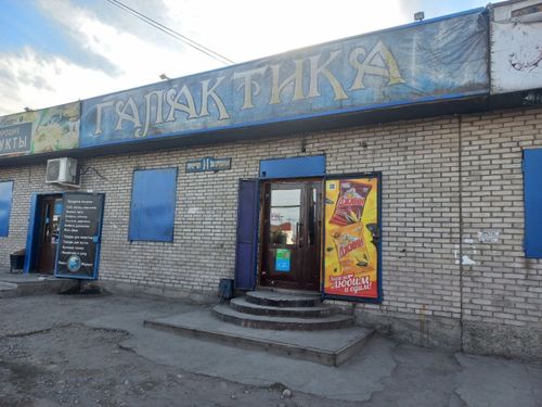 В Кызыле индивидуальный предприниматель оштрафован за продажу алкоголя рядом с образовательными учреждениями