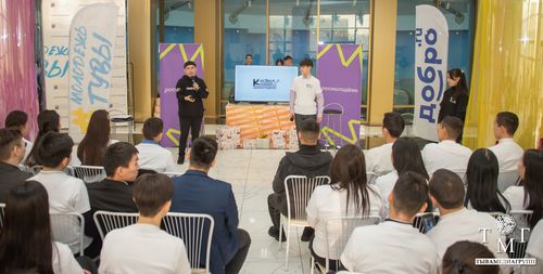 В столице Тувы прошел молодежный образовательный форум «Кызыл – территория возможностей»