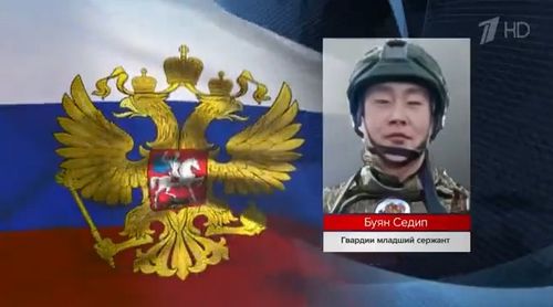 Федеральные СМИ продолжают сообщать о подвигах участников спецоперации из Тувы