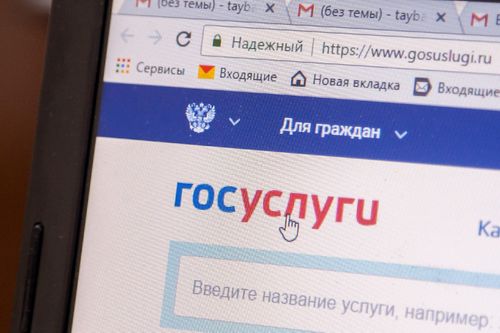 Портал "Госуслуг" поможет найти любую важную юридическую информацию