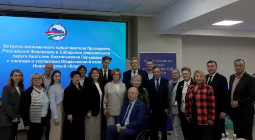 Анатолий Серышев высоко оценил работу Центра общественного наблюдения за выборами в Новосибирской области