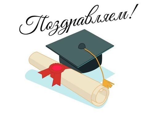 Названы победители именной стипендии ректора ТувГУ