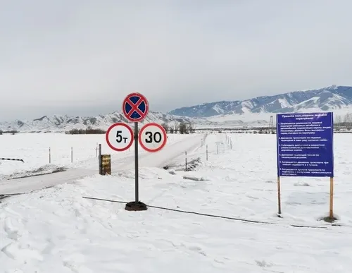 Протяженность ледовых переправ Тувы - 121 километр