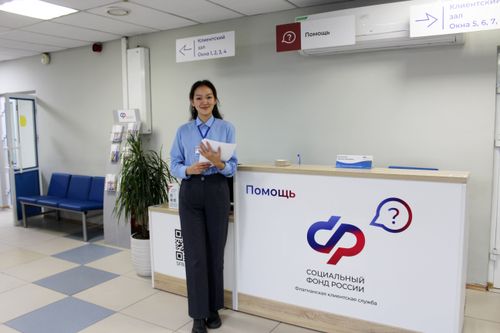 В Отделении СФР по Туве начала работу флагманская клиентская служба