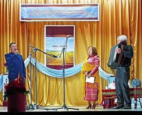 Чаа ном таныштырылгазы