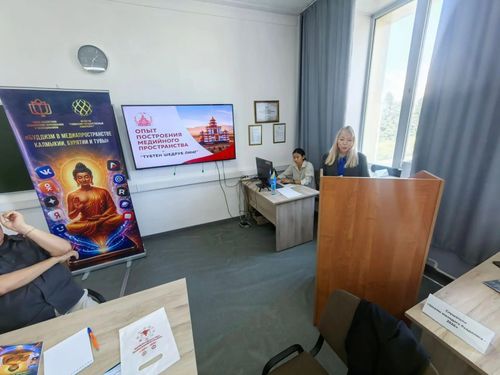 В Туве обсудили, каким будет буддизм в цифровую эпоху